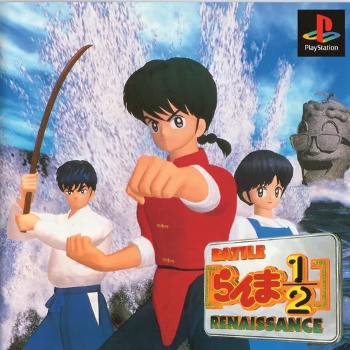 Ranma 1-2 - Battle Renaissance (Japan)